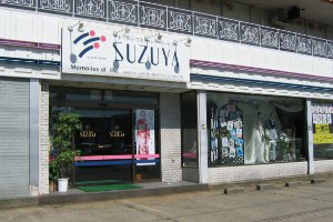 SUZUYA 会津若松店